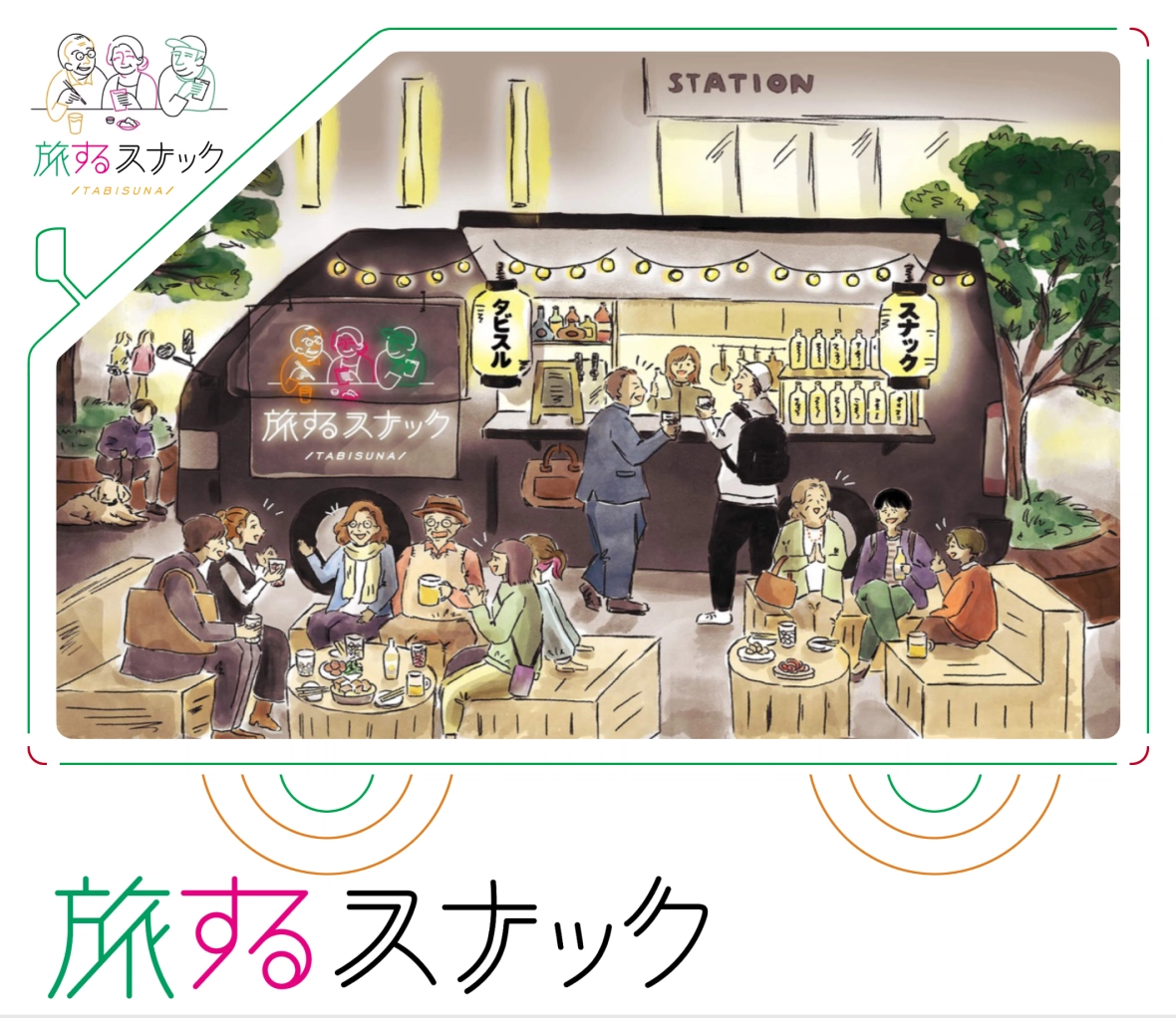 街中スナックLP画像