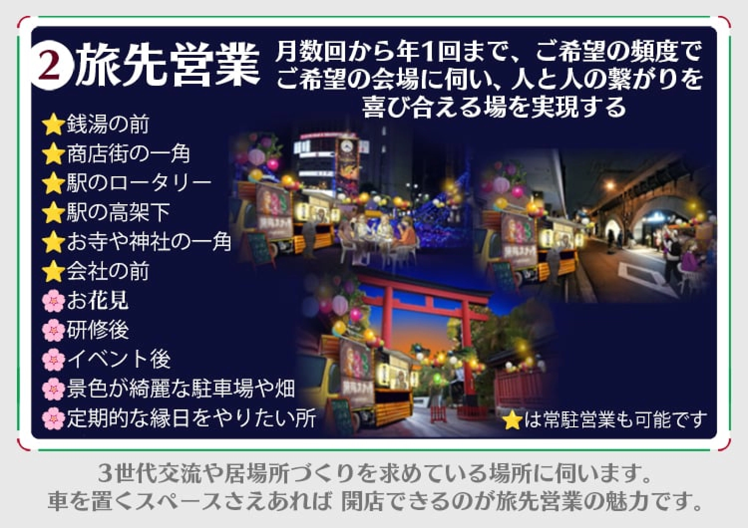 街中スナックLP画像