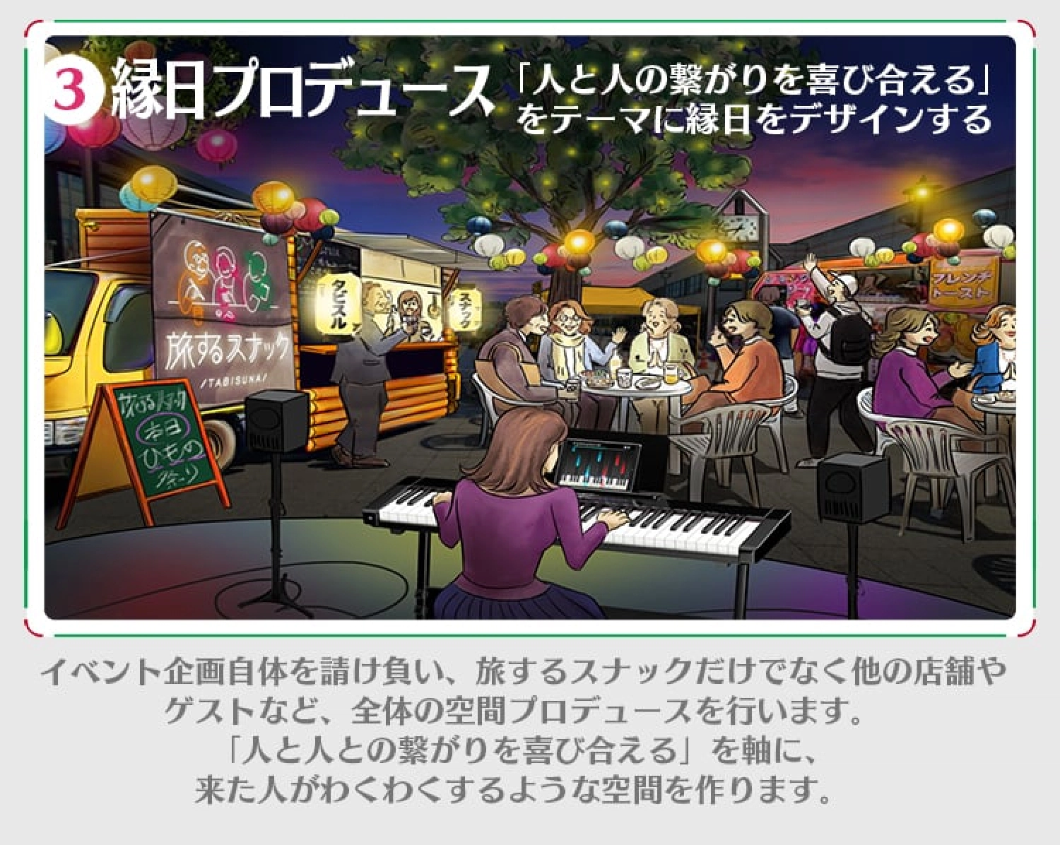 街中スナックLP画像