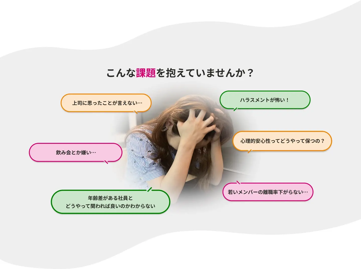 街中スナック課題画像