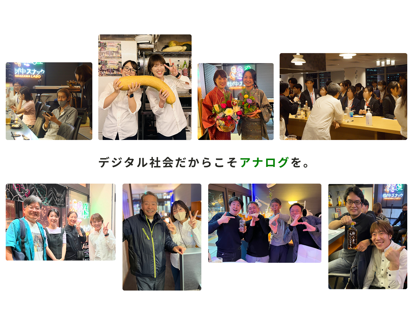 街中スナック開催時の写真