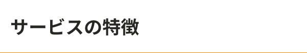 ナビゲーションボタン