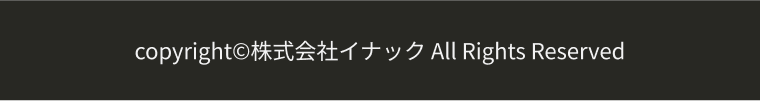 コピーライト画像